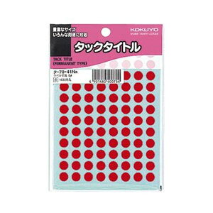 KOKUYO RN ypZbgz RN ^bN^Cg ۃxa8mm  ^-70-41NR 1Zbg i16320ЁF1632×10pbNj y×5Zbgz yp ܂Ƃߔ  Zbg̔z v^ Rs