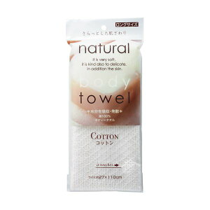 オカザキ ボディタオルコットン (ロング) 1枚 【×20セット】 【お徳用 まとめ買い お買い得 業務用 割引 セット販売】