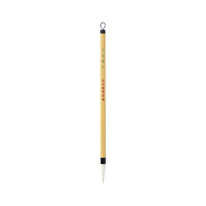 呉竹 細筆 うなばら 白毛 8号 【×10セット】 【お徳用 まとめ買い お買い得 業務用 割引 セット販売】 日用品雑貨・文房具・手芸 文房具・事務用品 文具 オフィス用品 文房具 事務用品 書道
