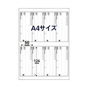 ELECOM エレコム 宛名表示ラベル レターパック用 ご依頼主 20枚 【×10セット】 【お徳用 まとめ買い お買い得 業務用 割引 セット販売】 プリンタ PCサプライ・消耗品 コピー用紙・印刷用紙 コ