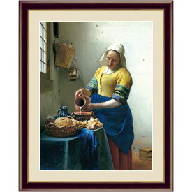 【フェルメールの代表作】謎多き画家 鮮やかな青色 ■ヨハネス・フェルメール（Johannes Vermeer）F4号 牛乳を注ぐ女