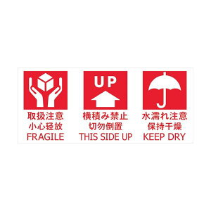 TRUSCO 荷札 「取扱注意」 「天地無用」 「ぬれもの注意」 1シート TNFJEC-04 1パック (20シート) 【×3セット】 【お徳用 まとめ買い お買い得 業務用 割引 セット販売】 文房具・事務用品 文具