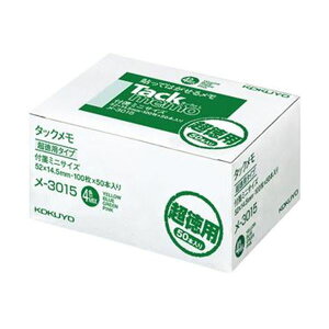 KOKUYO コクヨ 【お徳用セット】 コクヨ タックメモ (超徳用・付箋タイプ)ミニサイズ 52×14.5mm 4色ミックス メ-3015 1パック (50冊) 【×5セット】 【お徳用 まとめ買い 割引 セット販売】 文