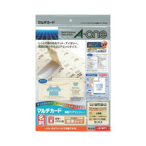 エーワン マルチカード各種プリンタ兼用紙 両面クリアエッジタイプ アイボリー A4判 10面 名刺サイズ 518711冊 (10シート) 【×30セット】 【お徳用 まとめ買い セット販売】 プリンタ コピー