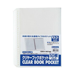 r[g N[ubN(NAubN)|Pbg B5^e 2 E 26 CBP-B5-50 1pbN(50) y×30Zbgz y Zbg̔ ܂Ƃߔ   pi z  ItBXpi Ɩp  