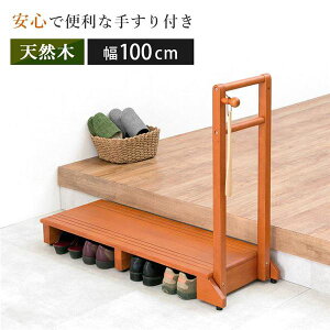  ݑ / Xebv yCguE Chz 100cm ؐ 肷 tbNt ]|h~ iy gi