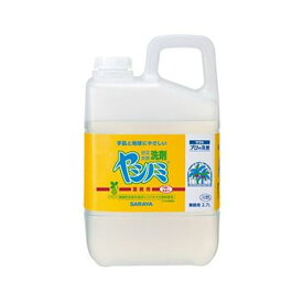 【セット販売】 サラヤ ヤシノミ洗剤 業務用 2.7L 1本【×10セット】