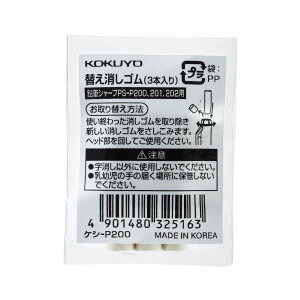 KOKUYO RN ypZbgz RN MV[vTypeSpւS PV-P200 1Zbg i30F3×10pbNj y×10Zbgz yp ܂Ƃߔ  Ɩp  Zbg̔z [