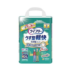 【セット販売 お買い得 値引 まとめ売り】 ユニ・チャーム ライフリー うす型軽快パンツ S 24枚【×3セット】 介護 シルバー 健康 衛生用品 おむつ パンツ