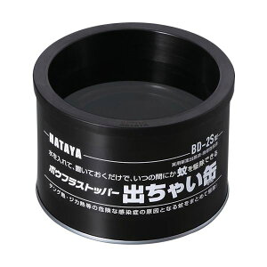 n^~ebh {EtXgbp[oႢ X^_[h^Cv BD-2S 1 y×5Zbgz yp ܂Ƃߔ  Ɩp  Zbg̔z i |pi [Epi G