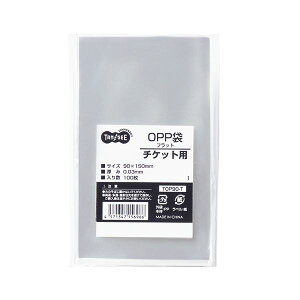 TANOSEE ypZbgz TANOSEE OPP tbg `Pbgp 90×150mm 1Zbg i1000F100×10pbNj y×10Zbgz yp ܂Ƃߔ  Ɩp  Zbg̔z [Epi