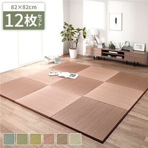 kPF12Zbgl u jbg 82×s82×2.5cm bh  100 y  ێ fM C L@\ O}bg O~ tA O J[ybg J[ybgE}bg jb