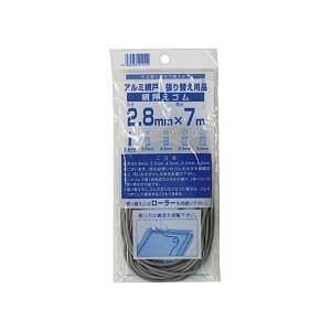 _CI ԉS7m 2.8mm O[ 211512 1 y×50Zbgz yp ܂Ƃߔ  Ɩp  Zbg̔z