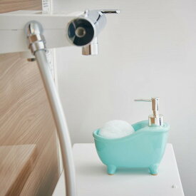 ソープディスペンサー「bathtub（バスタブ）」ブルー バス用品 入浴剤 ディスペンサー容器