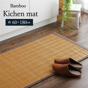 | Lb` }bg  ~ VRf v RۖhL L h  h~  | ȒP y uE 60×180cm y Lb` 䏊 X J[ybg }bg z Lb`piEHE