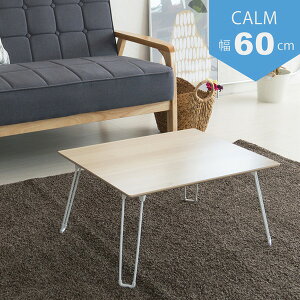 J[e[u ii`j 60cm /  / ؐ / ܂ / [e[u / ܂r / i` / ~j / RpNg / k / ؍CeA /  / i / CALM-60
