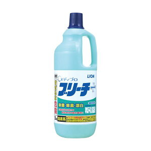 ライオン メディプロ ブリーチ1.5kg 1本 【×20セット】 【お徳用 まとめ買い お買い得 業務用 割引 セット販売】 ( 掃除用品 日用消耗品 キッチン用洗剤 洗剤・柔軟剤・クリーナー キッチン