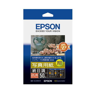 EPSON i Gv\ ʐ^pmڒn2L K2L50MSHR 1 i50j y×5Zbgz yp ܂Ƃߔ  Ɩp  Zbg̔z v^ PCTvCEՕi Rs[pEp