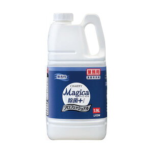ライオン CHARMY Magica除菌プラス プロフェッショナル 無香料 業務用 1.9L 1本 【×5セット】 【お徳用 まとめ買い お買い得 業務用 割引 セット販売】 ( 掃除用品 日用消耗品 キッチン用洗剤 洗