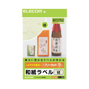 ELECOM GR t[Jbgx ax A4 EDT-FWA1 1 i5V[gj y×10Zbgz yp ܂Ƃߔ  Ɩp  Zbg̔z piG݁E[E| [E