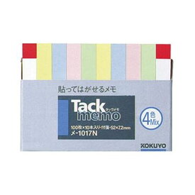 KOKUYO コクヨ タックメモ（付箋タイプ）ミニサイズ ・ スリムタイプ 52×7.2mm 4色ミックス+赤帯 メ-1017N 1セット（100冊：10冊×10パック）【×5セット】 【 セット販売 まとめ買い 割引 オフィス 文房具 文具 業務用 オフィス用品 】