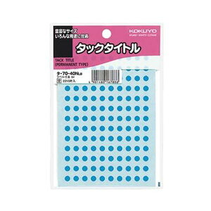 KOKUYO RN ypZbgz RN ^bN^Cg ۃxa5mm F ^-70-40NLB 1Zbg i22100ЁF2210×10pbNj y×5Zbgz yp ܂Ƃߔ  Zbg̔z v^ R