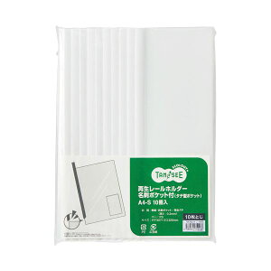 TANOSEE ^mV[iˏ) Đ[z_[h|Pbgti^e^|PbgjA4^e 10e  1Zbgi30F10×3pbNjy×5Zbgz y Zbg̔ ܂Ƃߔ  ItBX 