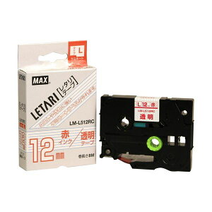 }bNX P[u}[LOpe[v 12mm×8m  iԕj ^Cv L M-L512RC 1 y×3Zbgz yp ܂Ƃߔ  Ɩp  Zbg̔z [Epi 
