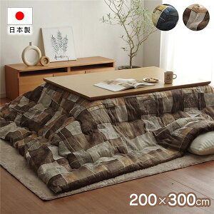 y|zc |zc Piz { re[W ` zc x[W 200×300cm krO _CjO a ~  l
