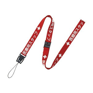 I[vH Xgbv ×pX^bt90cm  NX-200P-RD 1{ y×10Zbgz yp ܂Ƃߔ  Ɩp  Zbg̔z piG݁E[E| [Epi  It