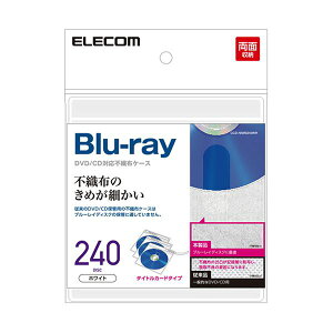 ELECOM GR Blu-rayECDEDVDΉsDzP[X ^CgJ[ht ʎ[ i240[j zCg CCD-NIWB240WH1pbN i120j y×2Zbgz yp ܂Ƃߔ  Ɩp  Zb