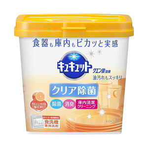 花王 食器洗い乾燥機専用キュキュットクエン酸効果 オレンジオイル配合 本体 680g 1個 【×10セット】 【お徳用 まとめ買い お買い得 業務用 割引 セット販売】 ( 掃除用品 日用消耗品 キッチ
