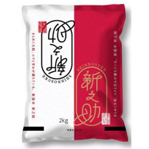 �V�����Y�V�V��2Kg �m �H�i ���� ���C�X�@���͂�@���с@�n