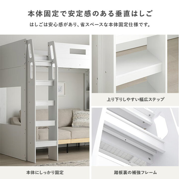 楽天市場】システム ロフトベッド シングル ベッドフレームのみ 