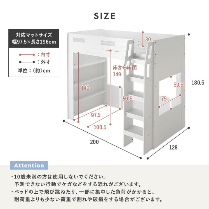 楽天市場】システム ロフトベッド シングル ベッドフレームのみ 