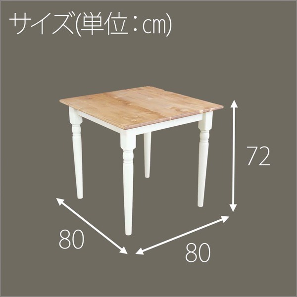 楽天市場】北欧風 ダイニングテーブル/リビングテーブル 【幅80cm