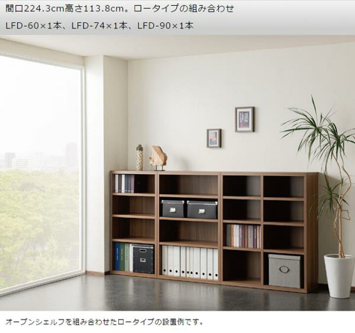 楽天市場】フナモコ リビングシェルフ 扉付き 【幅74.3×高さ113.8cm 