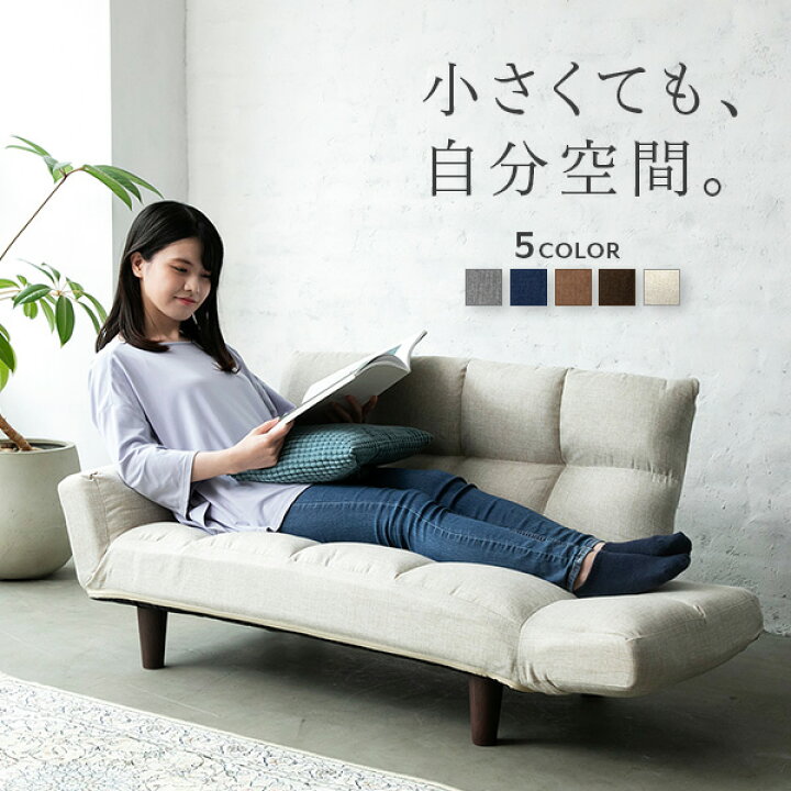 楽天市場】ソファー 約幅115cm グレー リクライニング 肘付き 脚付き 