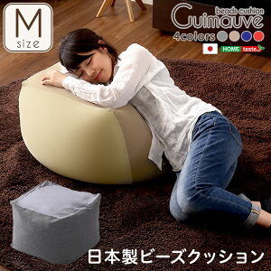�������ȃL���[�u�^�r�[�Y�N�b�V�����E���{���iM�T�C�Y�j�J�o�[�����ƂŐ􂦂܂� | Guimauve-�M���[�u- �y���[�J�[3�����ۏ�:�z�[���e�C�X�g�z