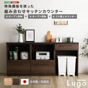 {@|ggݍ킹 Lb`JE^[ Lb`[ @180cm@I[v[+I[v[+S~JE^[@y[J[3ۏ:z[eCXgz HI Lb`