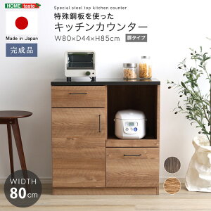 { |gLb`JE^[(hA^Cv) 80cm [Ƌ [ Lb`JE^[ Lb`Ƌ Lb` y[J[3ۏ:z[eCXgz