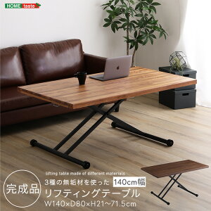 3ނ̖CނgteBOe[u 140cm y[J[3ۏ:z[eCXgz