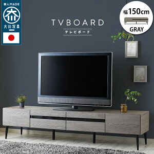 �y�J���ݒu�T�[�r�X�t�z ���Ƌ� ���{�� ���Y ���o�����[ �e���r�� noir�y�m���[���z ��150cm �e���r�{�[�h �L���r�l�b�g ���[ ���[�Ƌ�@�y���[�J�[1�N�ۏ�:stanza�z