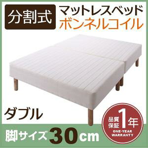 VEړNN }bgXxbh {lRC}bgX^Cv _u r30cm gݒut