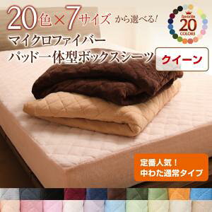 ypbȟ^{bNXV[cPiz }CNt@Co[ pbȟ^{bNXV[cPi 킽ʏ^Cv NC[ NB[TCYxbh NC[TCY lQ Q̂݃{bN