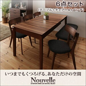 y_CjOZbgz Le[u Lke[u kX^C VR؃EH[ibg GNXeV_CjO Nouvelle k[x 6_Zbg(e[u+`FA4r+x`1rjW120-180 _Cj