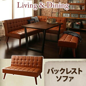 2人掛けソファ 単品販売 西海岸インテリア アメリカンヴィンテージ リビングダイニング Monica モニカ ダイニングソファ バックレストタイプ 2P 2人掛けソファ ソファ 2人掛けソファ 2人掛けソ