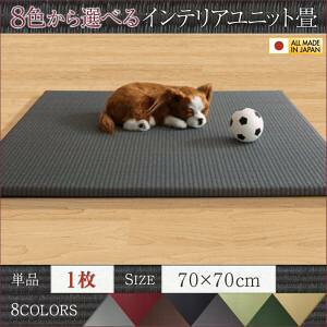  jbg u w Ȃ t[O }bg    ^^~ J[ybg 1  a_ { 70×70 \ Ԃ  wȂ 1