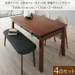 �y�g���ݒu�T�[�r�X�t�z �k���e�C�X�g �V�R�؃E�H�[���i�b�g�� �L�k�_�C�j���O�Z�b�g 4�l 4�_�Z�b�g(�e�[�u��+�`�F�A2�r+�x���`1�r�jW140-240 �_�C�j���O�Z�b�g �e�[�u�� �\�t�@ �� �H��e�[�u