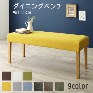 ygݒuT[rXtz _CjO x` k Jo[O Jo[ 􂦂 _CjOx` x``FA փCX CeA  q ؐ zn 111cm F CG[ Xc[ O